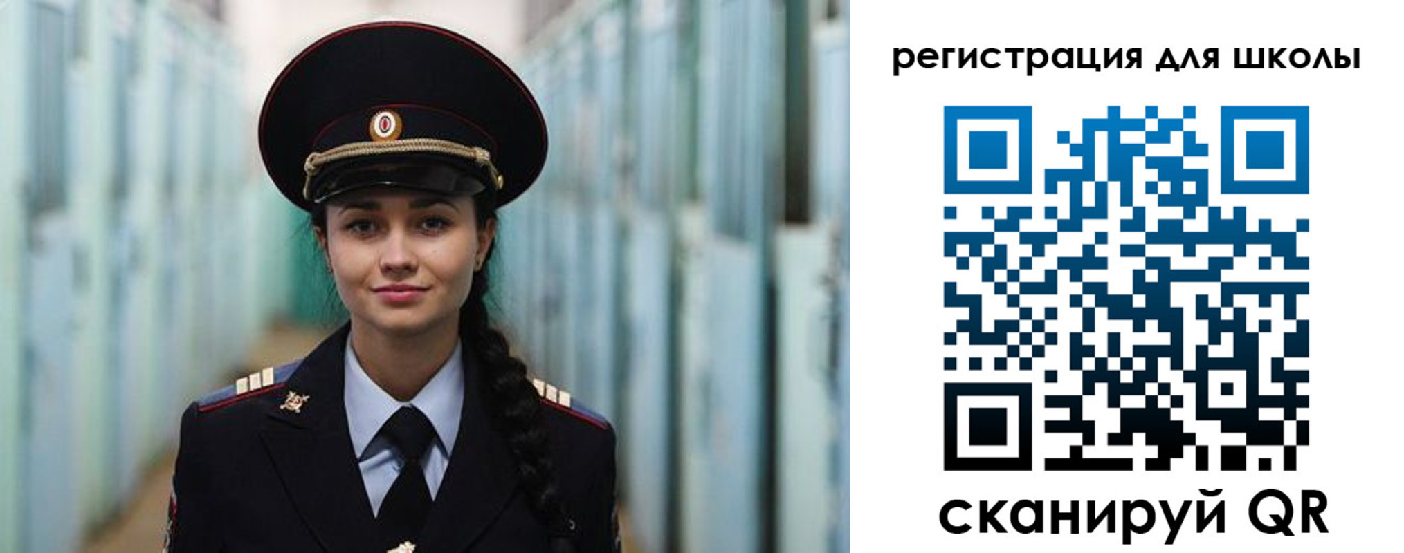 купить прописку в Елизово
