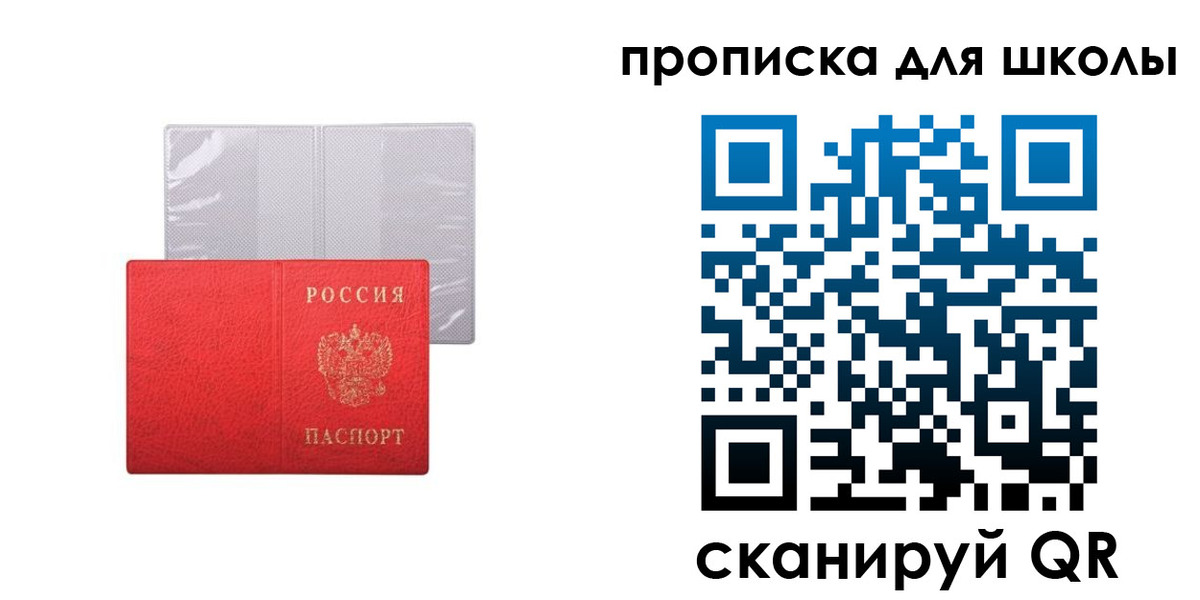 миграционный учет в Елизово